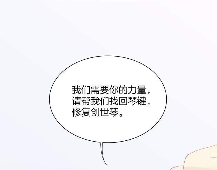 第6话 天使光芒背后的黑影138
