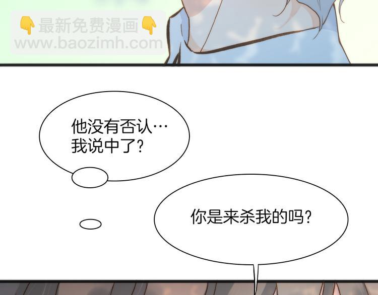 第6话 天使光芒背后的黑影16