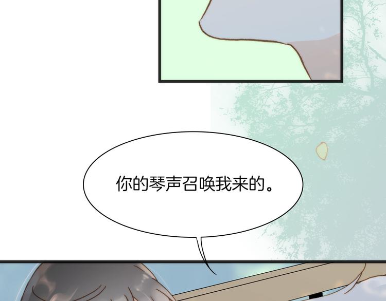 第6话 天使光芒背后的黑影19