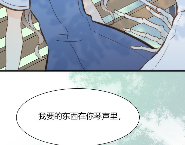 第6话 天使光芒背后的黑影21