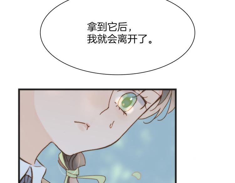 第6话 天使光芒背后的黑影24