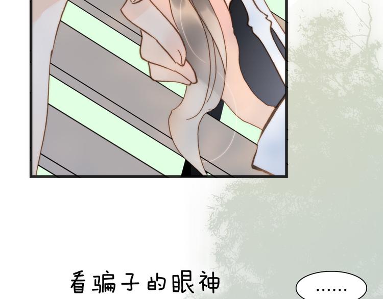 第6话 天使光芒背后的黑影26