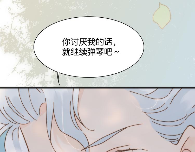 第6话 天使光芒背后的黑影28