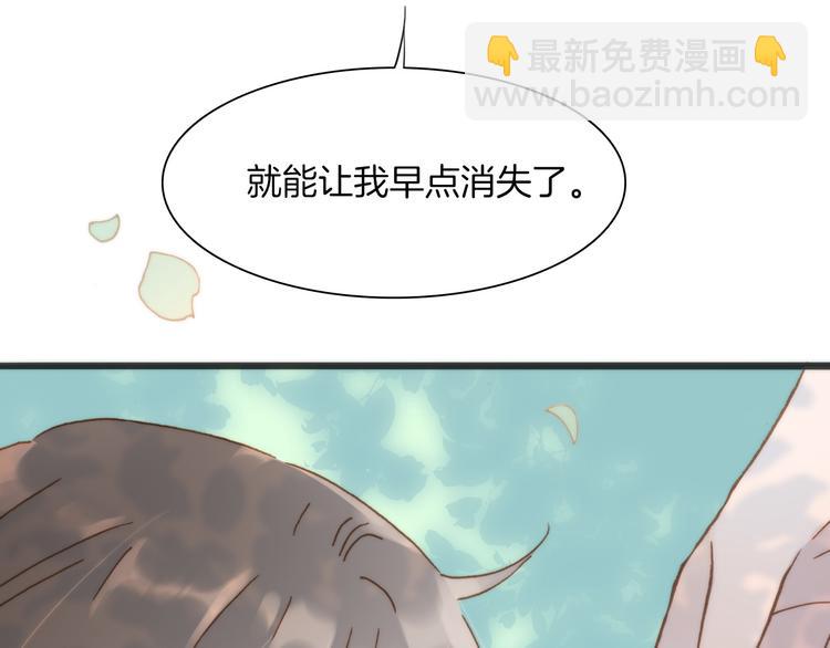 第6话 天使光芒背后的黑影31