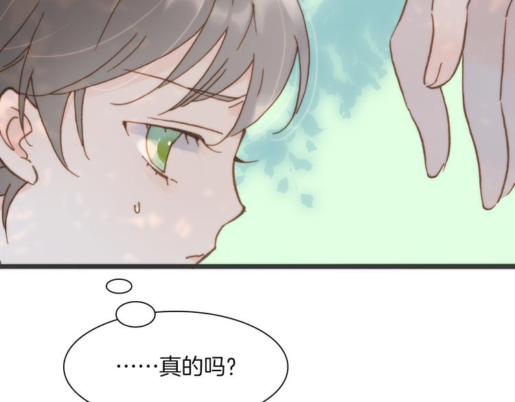 第6话 天使光芒背后的黑影32