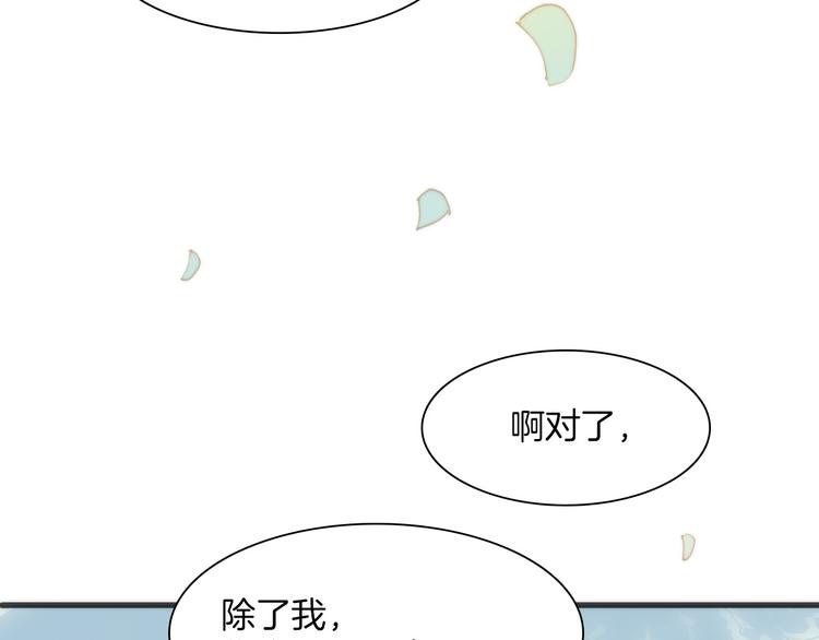 第6话 天使光芒背后的黑影33