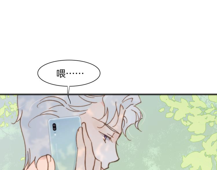 第6话 天使光芒背后的黑影40