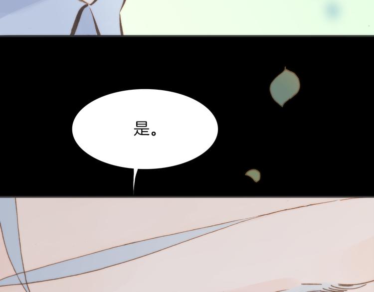 第6话 天使光芒背后的黑影45