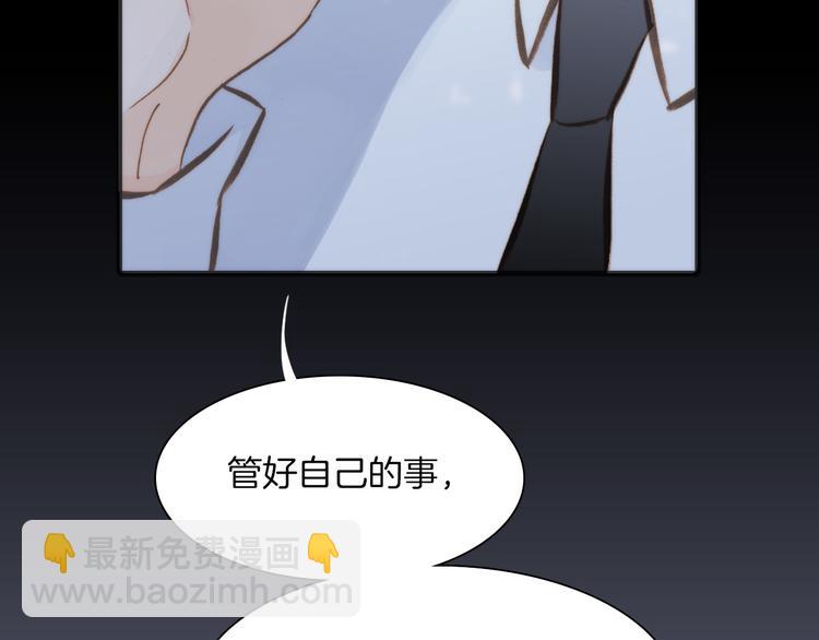第6话 天使光芒背后的黑影48