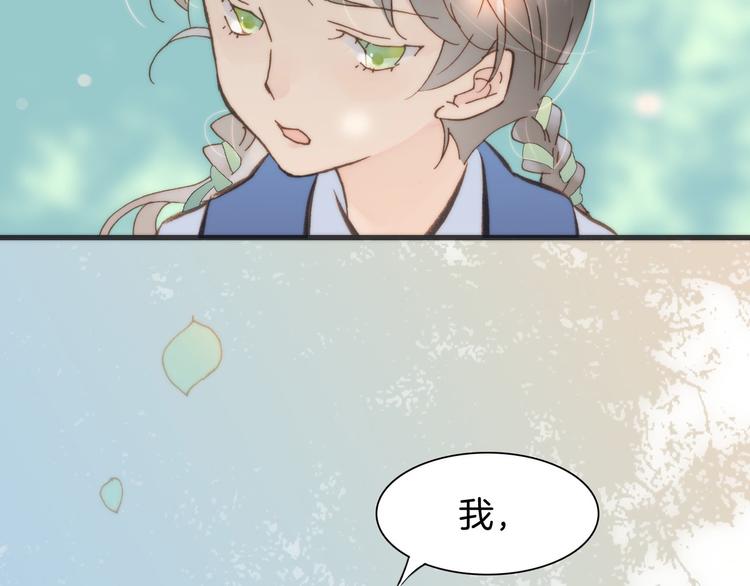 第6话 天使光芒背后的黑影5