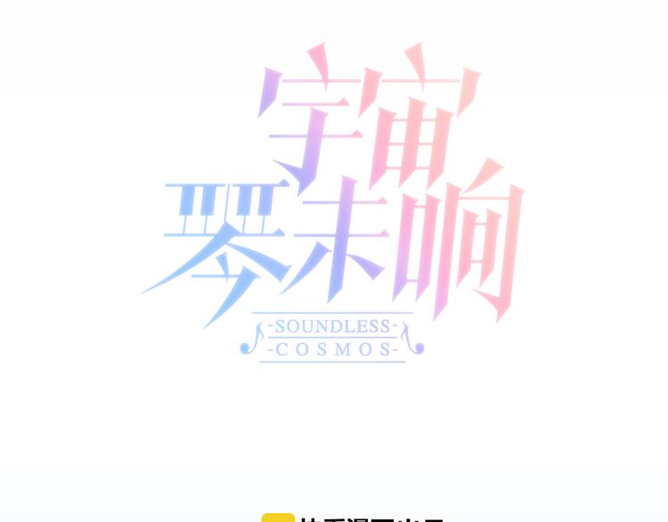 第6话 天使光芒背后的黑影55