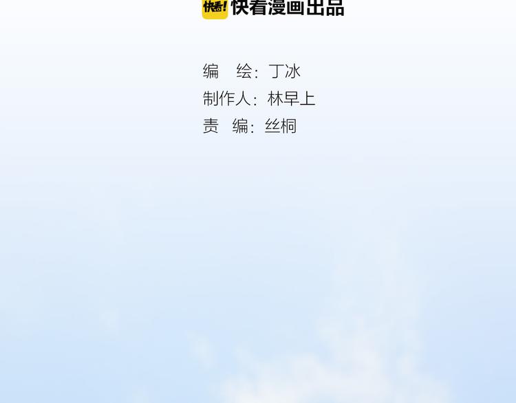 第6话 天使光芒背后的黑影56