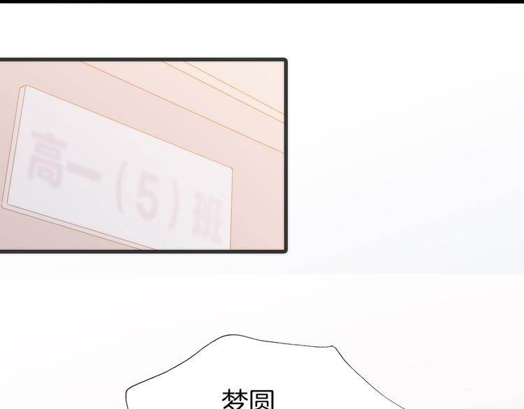 第6话 天使光芒背后的黑影60