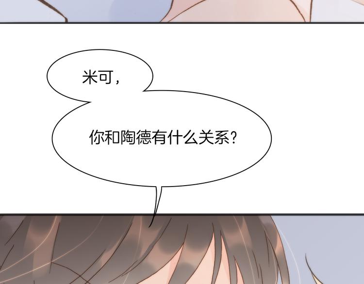 第6话 天使光芒背后的黑影86