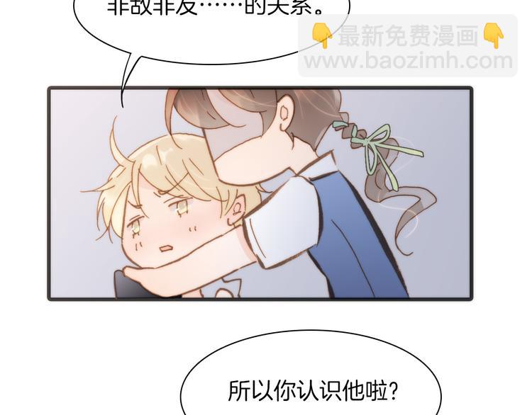 第6话 天使光芒背后的黑影91