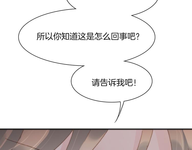 第6话 天使光芒背后的黑影92