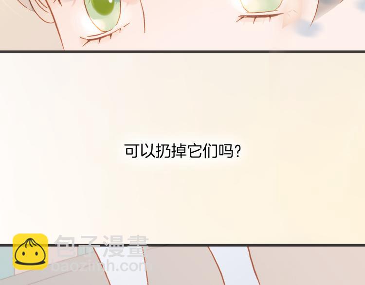 第10话 再一次的碎片世界1
