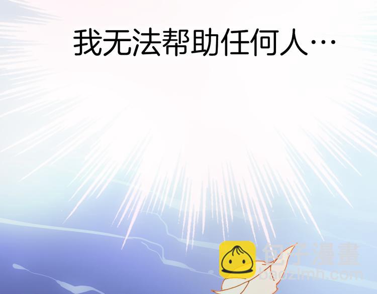 第10话 再一次的碎片世界10