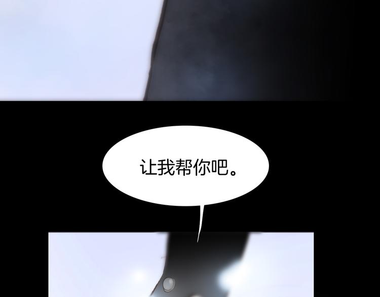第10话 再一次的碎片世界112