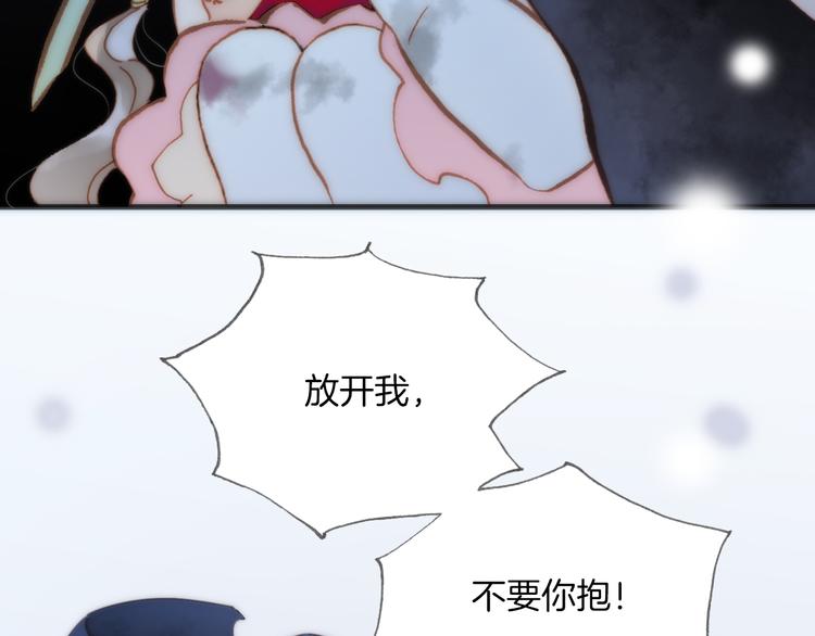 第10话 再一次的碎片世界128