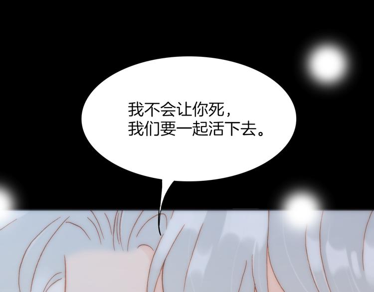 第10话 再一次的碎片世界136