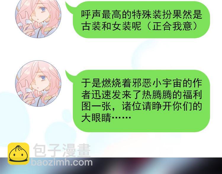 第10话 再一次的碎片世界148