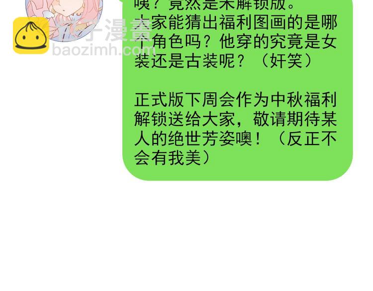 第10话 再一次的碎片世界151