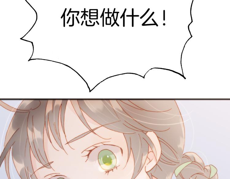第10话 再一次的碎片世界18