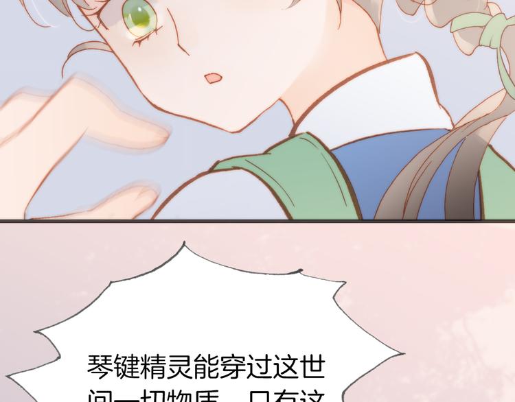 第10话 再一次的碎片世界19