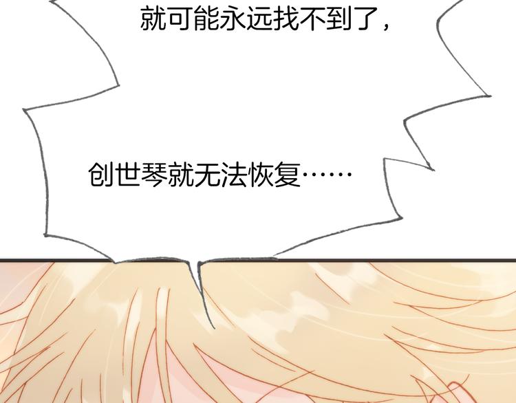 第10话 再一次的碎片世界23