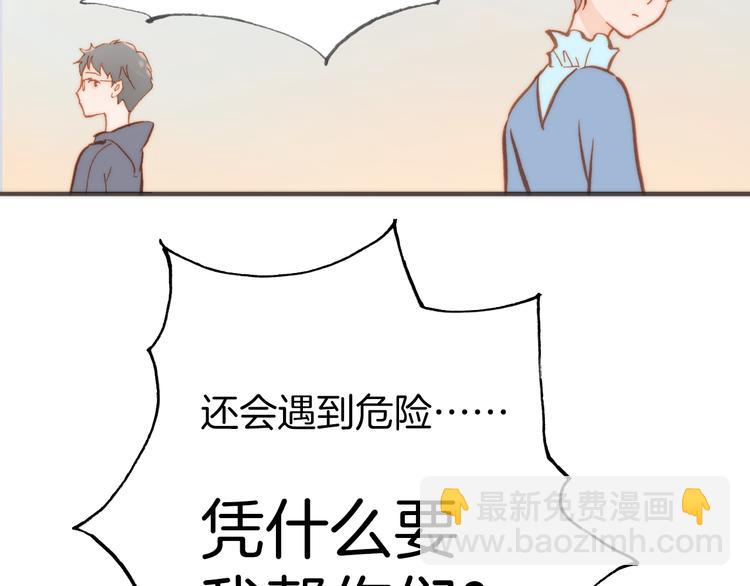 第10话 再一次的碎片世界31