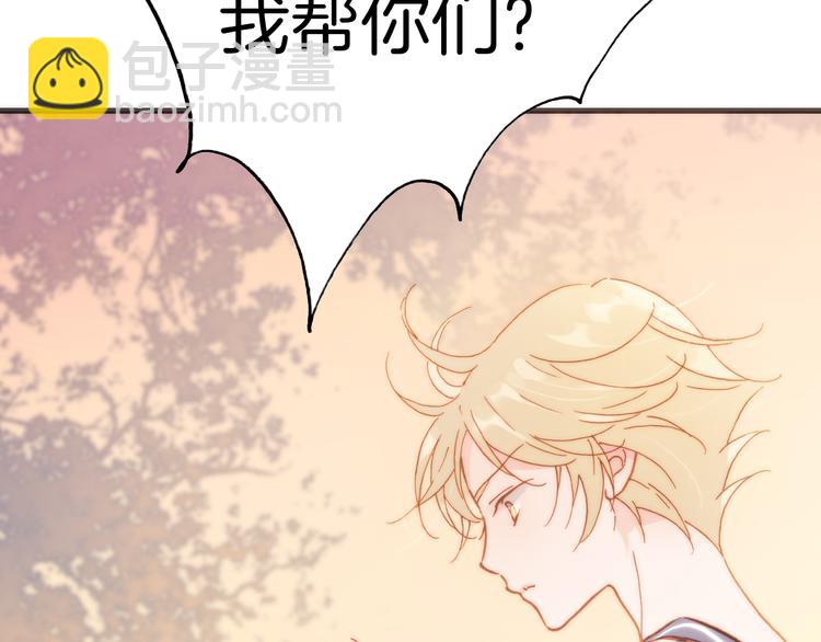 第10话 再一次的碎片世界32
