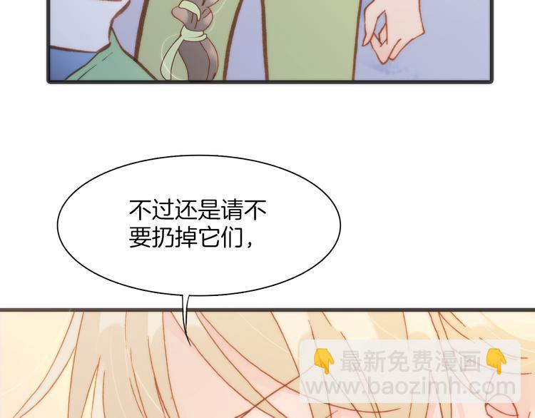 第10话 再一次的碎片世界37