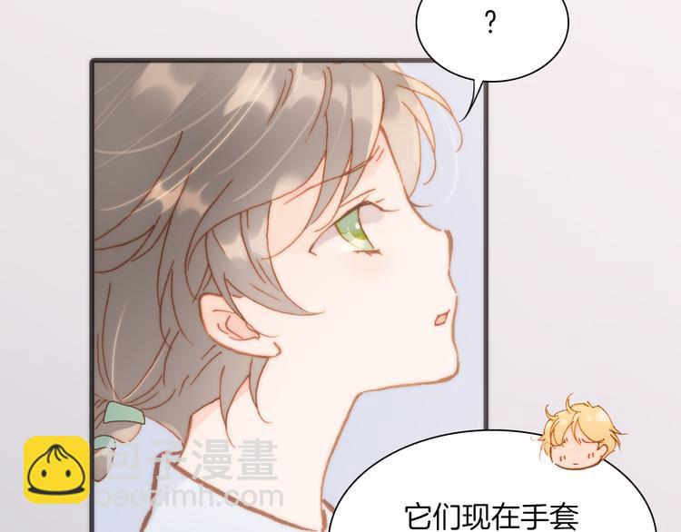 第10话 再一次的碎片世界39