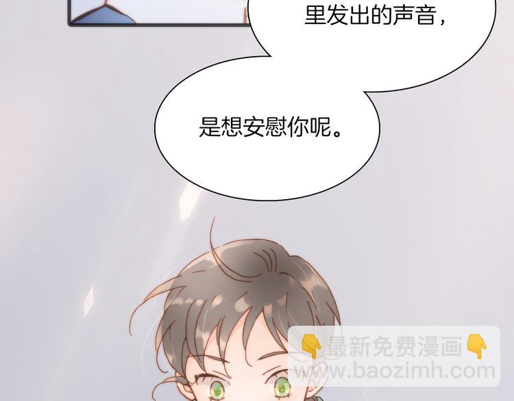 第10话 再一次的碎片世界40