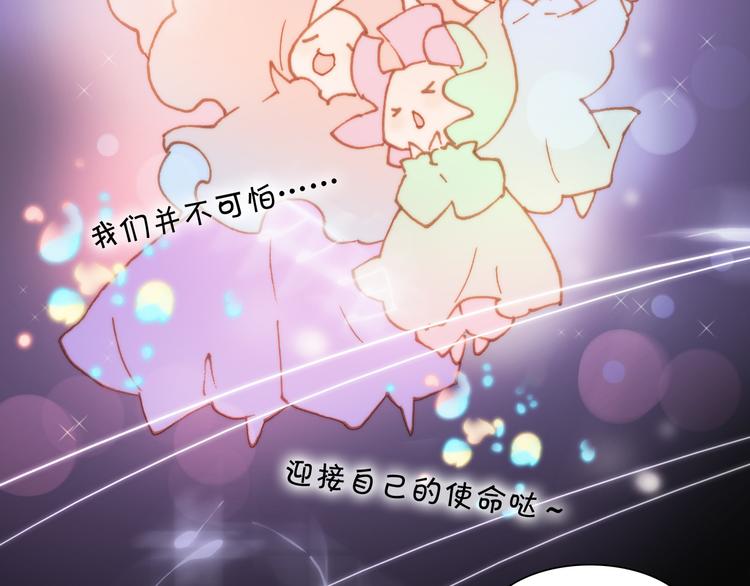 第10话 再一次的碎片世界47