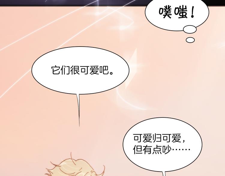 第10话 再一次的碎片世界48