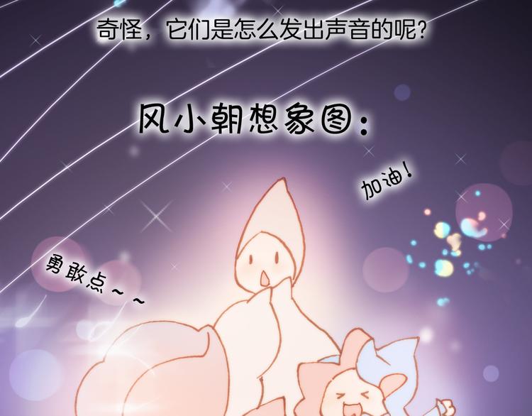 第10话 再一次的碎片世界50