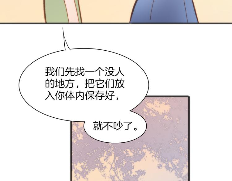 第10话 再一次的碎片世界54