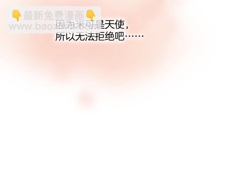 第10话 再一次的碎片世界56