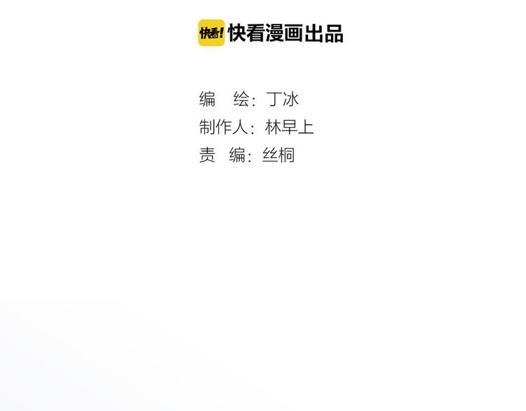 第10话 再一次的碎片世界58