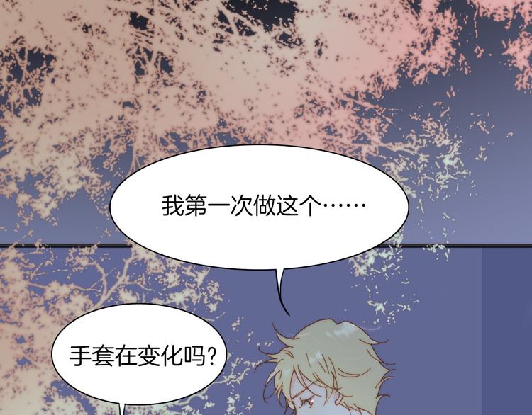 第10话 再一次的碎片世界62