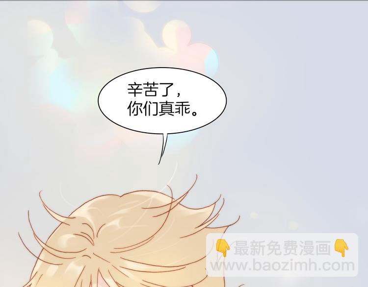 第10话 再一次的碎片世界66