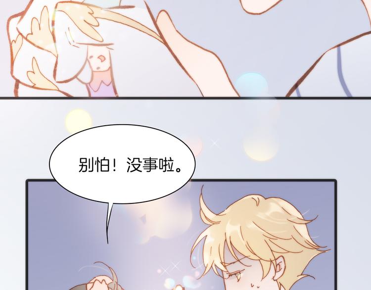 第10话 再一次的碎片世界71