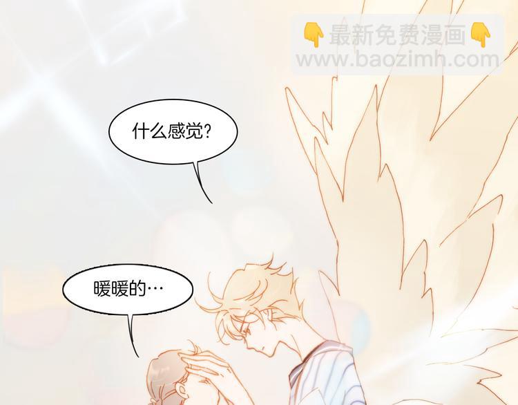 第10话 再一次的碎片世界76