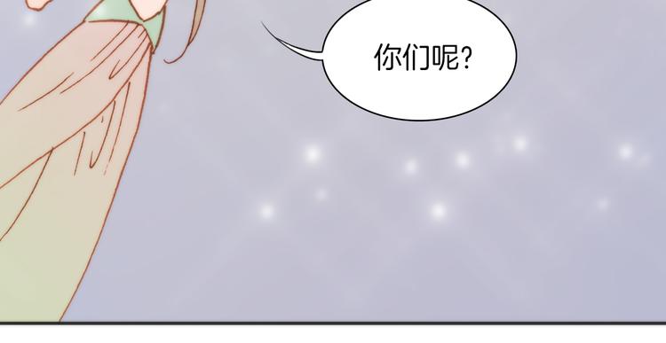 第10话 再一次的碎片世界87