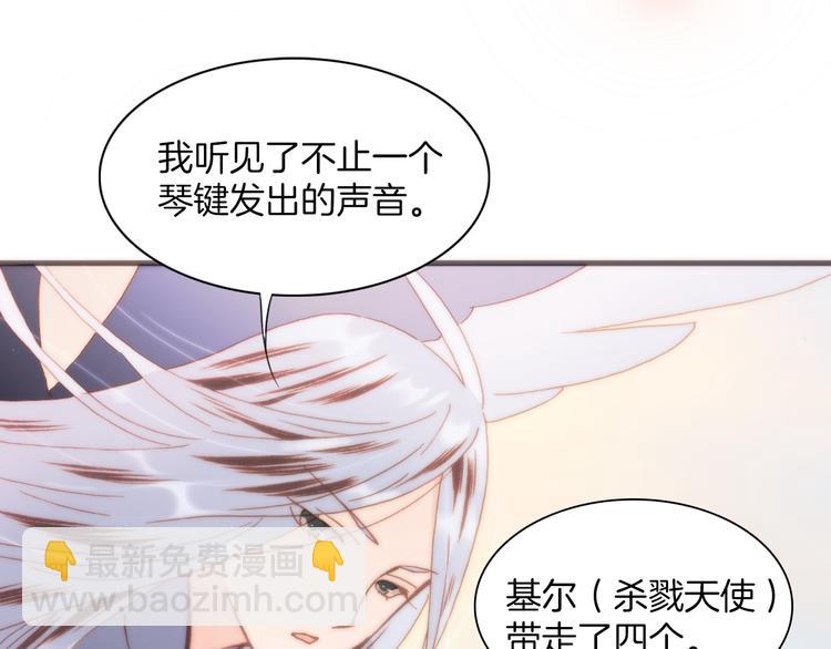 第10话 再一次的碎片世界88