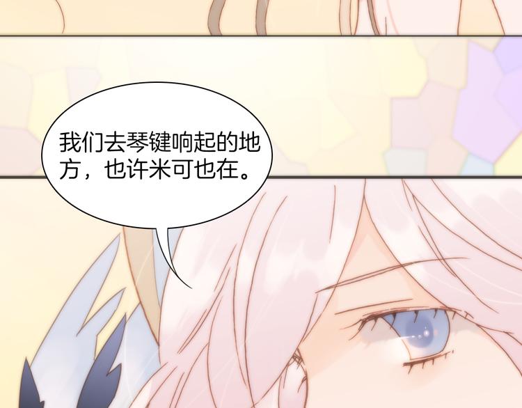 第10话 再一次的碎片世界90