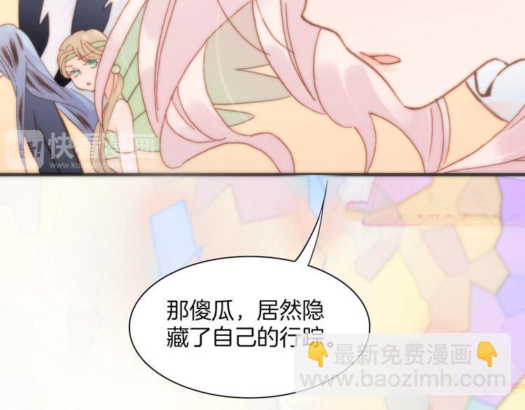 第10话 再一次的碎片世界91
