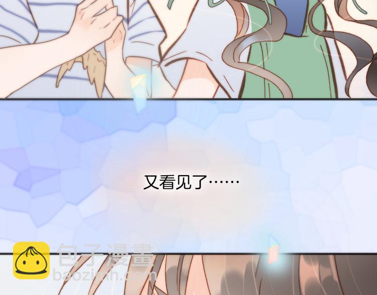 第10话 再一次的碎片世界98